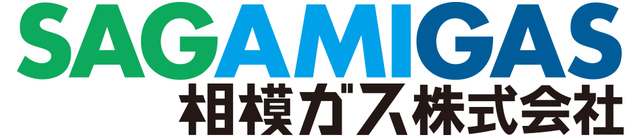相模ガス株式会社