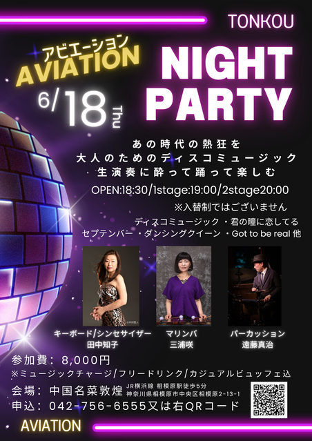 メロディアピアノスタジオ